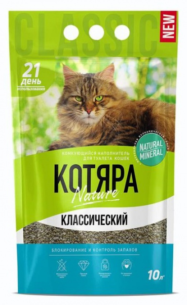 kot_kom_clas1