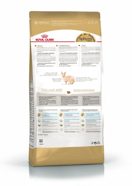 Royal Canin Для кошек Сфинкс (Sphynx)