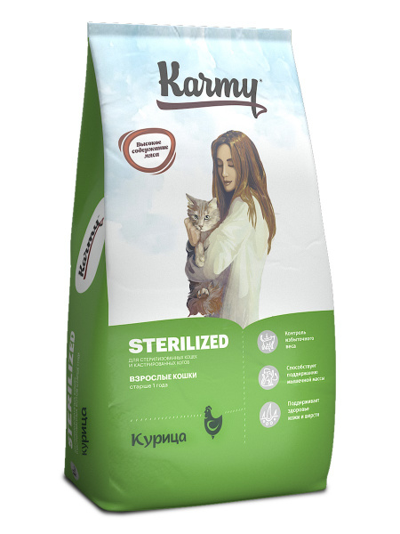 02_STERILIZED_kur2