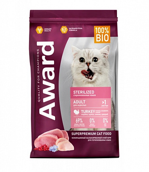 AWARD Сухой корм для кошек стерилизованных с индейкой и курицей (Sterilized)