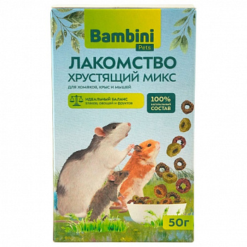 Bambini Pets Лакомство для грызунов Хрустящий микс для крыс и хомячков 50г