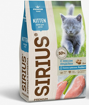 SIRIUS Корм для котят курица и индейка 10 кг
