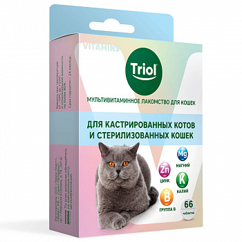 Triol Мультивитаминное лакомство для кошек "Для кастрированных котов и стерилизованных ко (22311003)