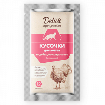Delish super premium Паучи для кошек кусочки индейка с овощами и клюквой 80 гр