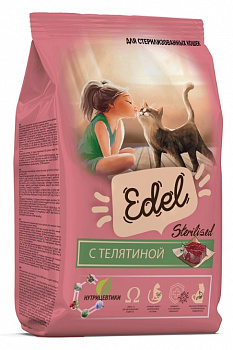 Edel Cat Для стерилизованных кошек с Телятиной