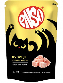 ENSO Паучи для котят кусочки в соусе с курицей 85 гр