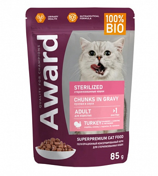 AWARD Паучи в соусе для кошек стерилизованных с индейкой (Sterilized) 85 гр