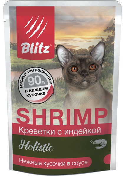 blit-holistic-krevetki-s-indejkoj-nezhnye-kusochki-v-souse-vlazhnyj-korm-dlya-vzroslyh-koshek