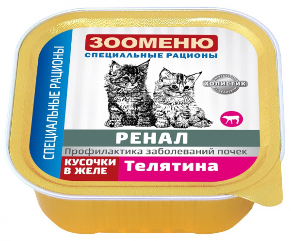 zm-cat-lam-ren-bee-100