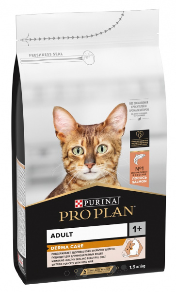 propl_su_cat_derm_salm