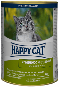 Happy cat Консервы для кошек Ягненок и индейка в желе 400 гр 