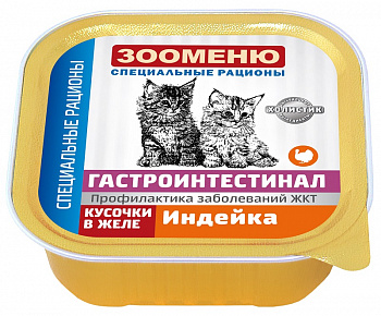 ЗООМЕНЮ Консервы для кошек СР ГАСТРОИНТЕСТИНАЛ "Индейка" 100 г