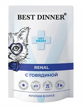 Best Dinner Паучи VET PROFI для кошек Профилактика заболеваний почек (Renal) Говядина, в соусе 85 гр