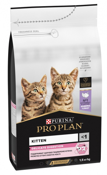 propl_su_cat_kitt_tur