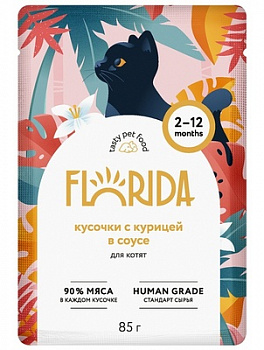 FLORIDA Паучи для котят: кусочки с курицей в соусе 85 гр