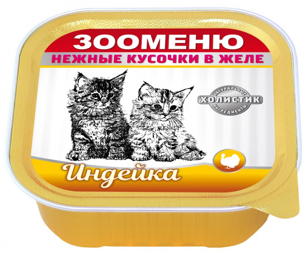 zm-cat-lam-zel-ind-100