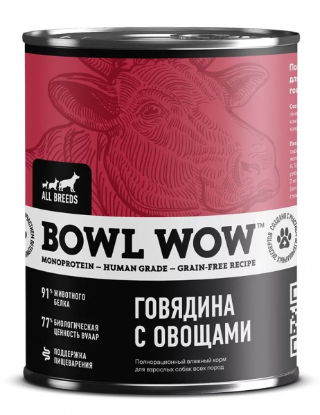 bowwow_dog_kon_bee_ov_340