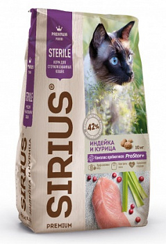 SIRIUS Корм для стерилиз. кошек индейка и курица 10 кг 