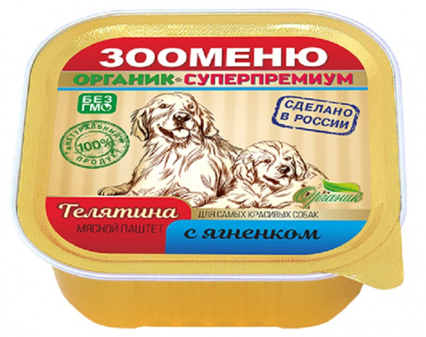 zm-lam-pas-lam-100