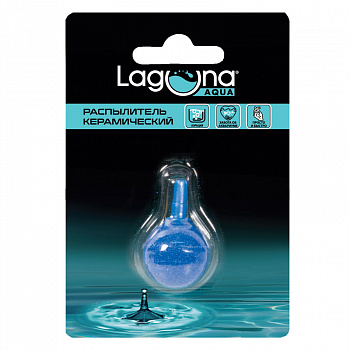 Laguna Распылитель 107HJc "Шар", d18*26мм, (блистер)