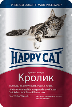 Happy cat Паучи для кошек Кусочки с кроликом в соусе 85 гр 