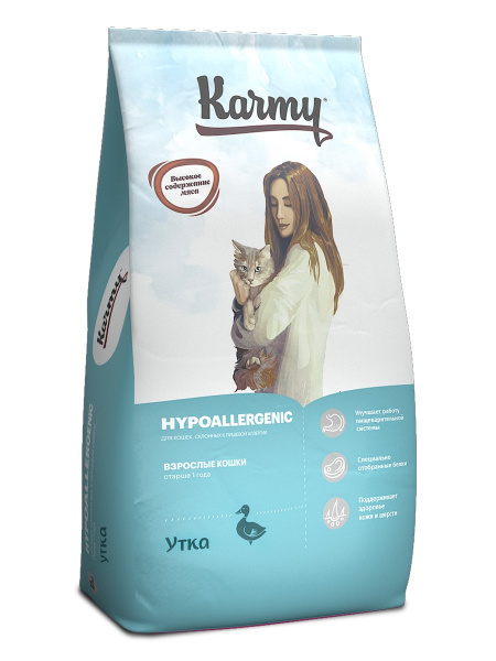 08_HYPOALLERGENIC2