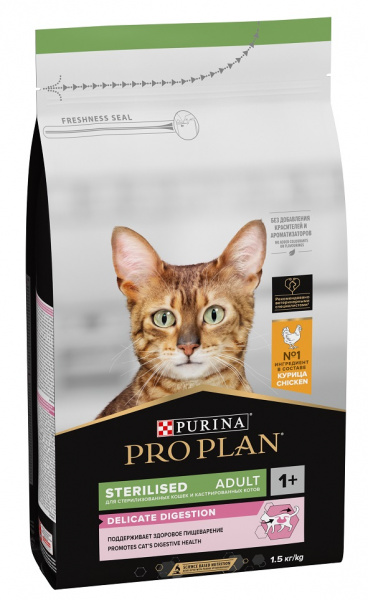 propl_su_cat_ster_chi
