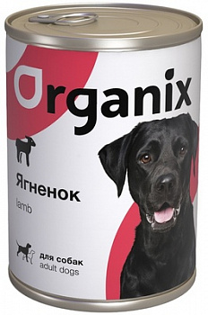 Organix Консервы для собак Ягненок