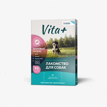 Vita+ Мультивитаминное лакомство для щенков и молодых собак, Здоровый малыш 90таб.