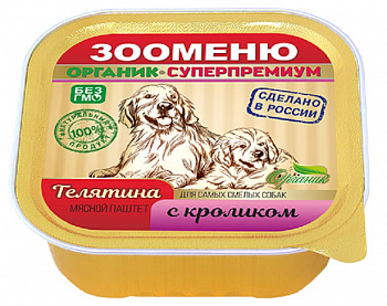 ЗООМЕНЮ Консервы для собак "Мясной паштет с кроликом" 100 г