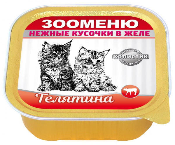 zm-cat-lam-zel-bee-100
