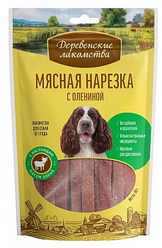 Деревенские лакомства Лакомства для собак Мясная нарезка из оленины 90 гр