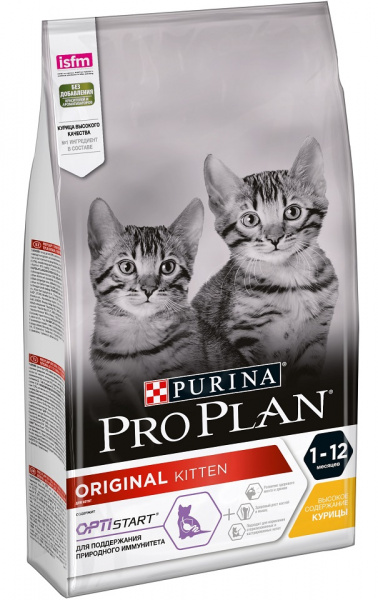 propl_su_cat_kitt_chi