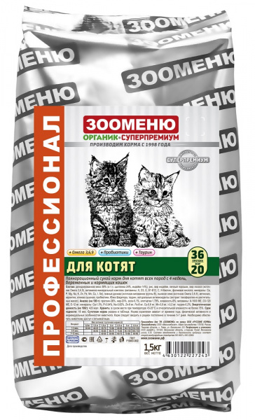 zm_kit_1