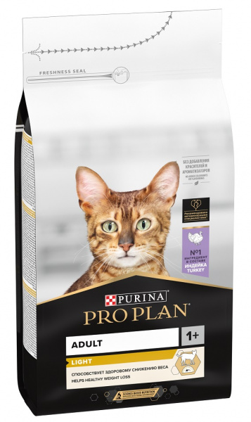 propl_su_cat_ligh_tur