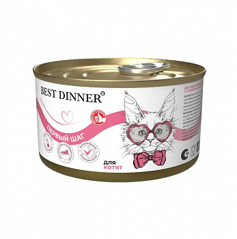 Best Dinner Консервы (паштет) для котят с 3нед., беременных и кормящих кошек, 200 гр