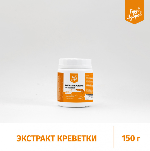 bz_krevetka-150