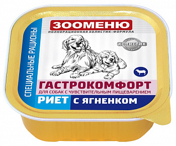 ЗООМЕНЮ Консервы для собак СР ГАСТРОКОМФОРТ "Риет с ягненком" 100 г