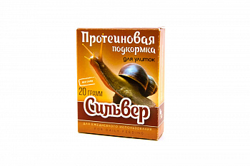 Эльф Подкормка для улиток протеиновая "Сильвер" 20 гр (коробка)