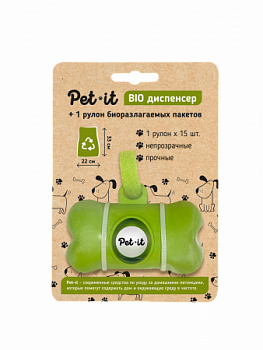 Pet it Биодиспенсер + 1 рулон биоразлагаемых пакетов без ручек, 22x33 см