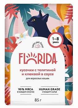 FLORIDA Паучи для кошек кусочки с телятиной и клюквой в соусе 85 гр