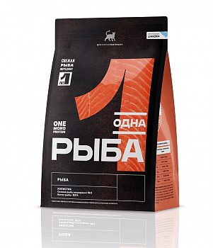 ОДНО МЯСО Для кошек с Рыбой