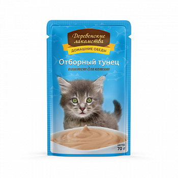 Деревенские лакомства Паучи для котят паштет Отборный тунец 70 гр