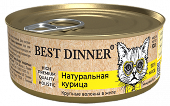 Best Dinner Консервы High Premium для котят и кошек, натуральная Курица 100 гр
