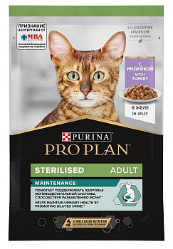 Pro Plan Паучи Кусочки в желе для кастрированных кошек с индейкой (Sterilised) 85 гр