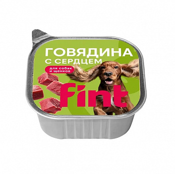 FINT Консервы для взрослых собак и щенков всех пород с говядиной и сердцем 300 гр