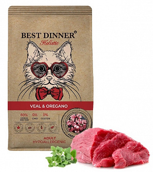 Best Dinner Holistic Для кошек Гипоаллергенный с Телятиной и Орегано