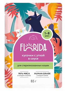 FLORIDA Паучи для стерил.кошек кусочки с уткой в соусе 85 гр