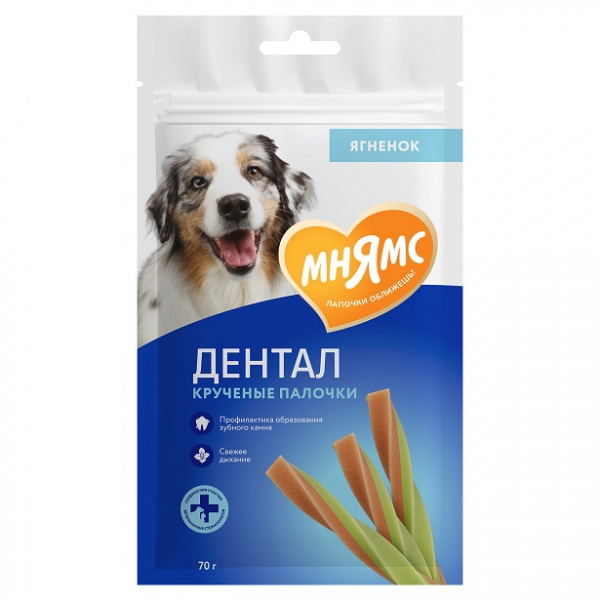 mny_dog_dent_pal_lam