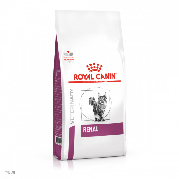 Royal Canin (вет.корма) Для кошек лечение заболеваний почек (Renal)